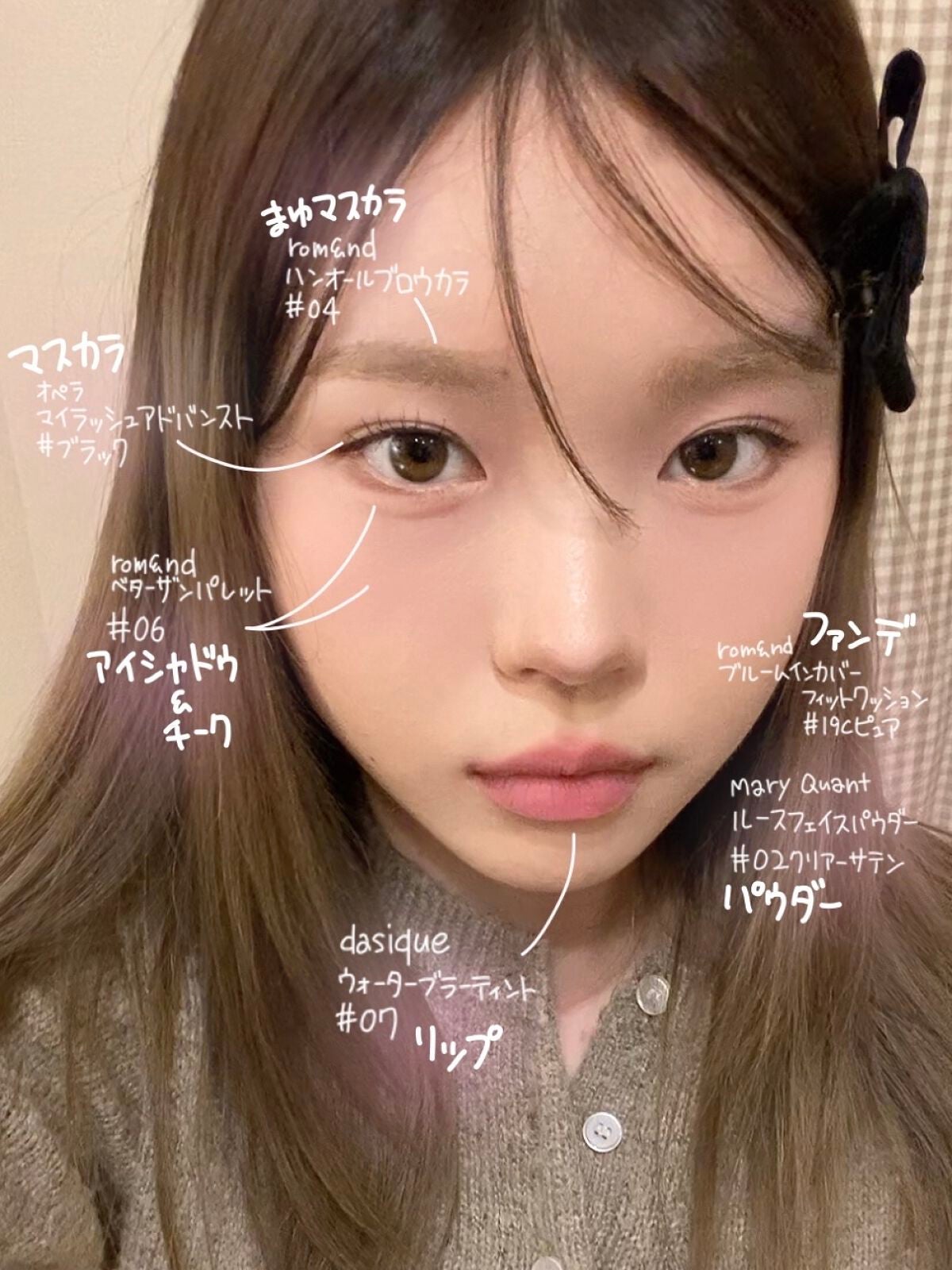 オペラ マイラッシュ アドバンスト/OPERA/マスカラを使ったクチコミ(2枚目)