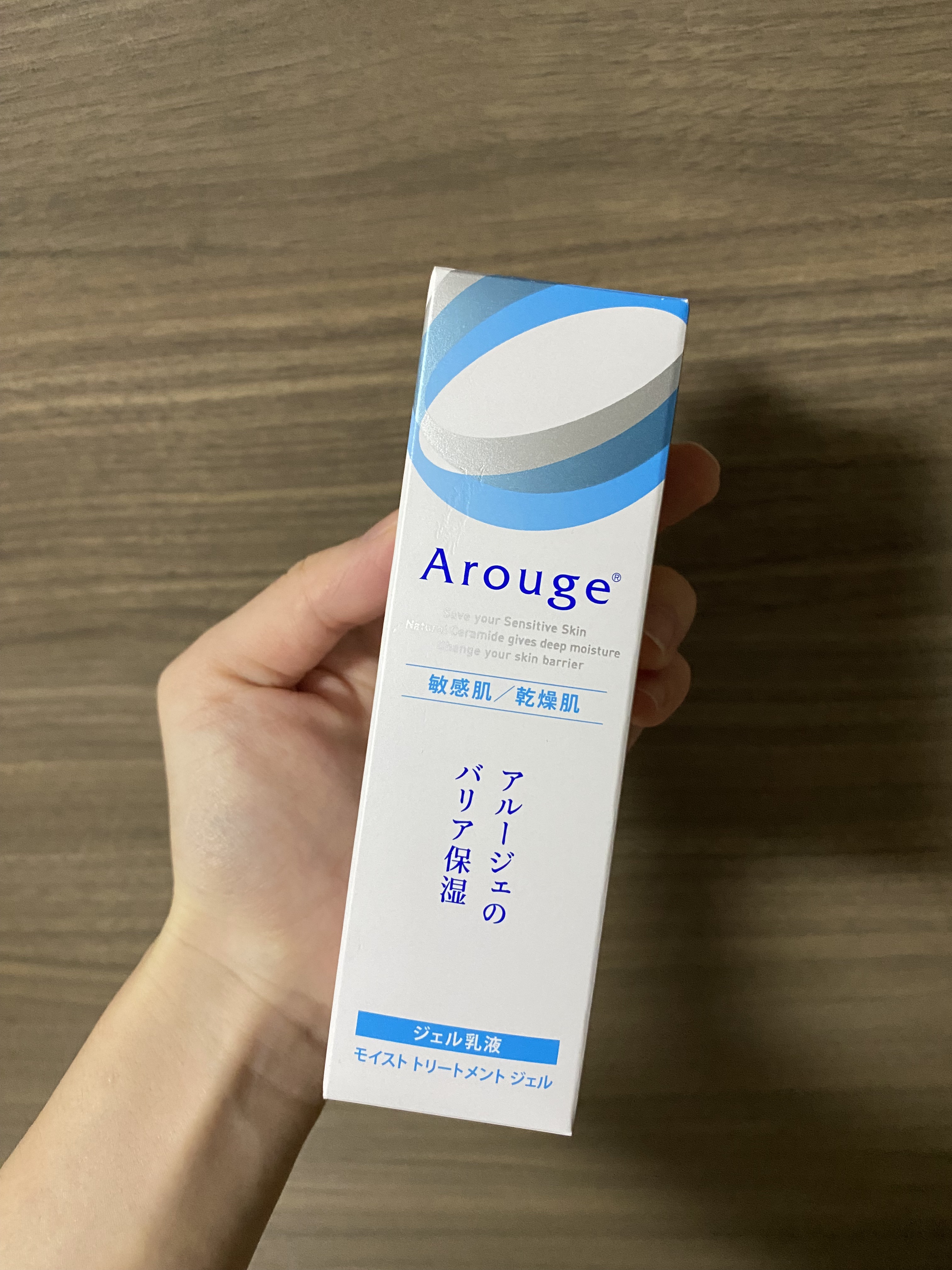 モイスト トリートメント ジェル/アルージェ/美容液を使ったクチコミ（2枚目）