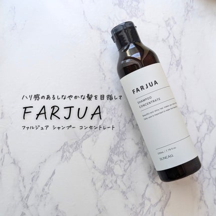 ファルジュア シャンプー コンセントレート/サンコール/サロンシャンプーを使ったクチコミ(3枚目)
