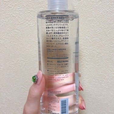 化粧水・敏感肌用・高保湿タイプ 400ml/無印良品/化粧水を使ったクチコミ（2枚目）