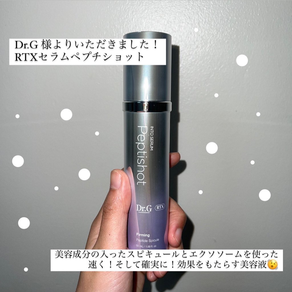 レッドブレミッシュ クリアスージングクリーム/Dr.G/フェイスクリームを使ったクチコミ（1枚目）