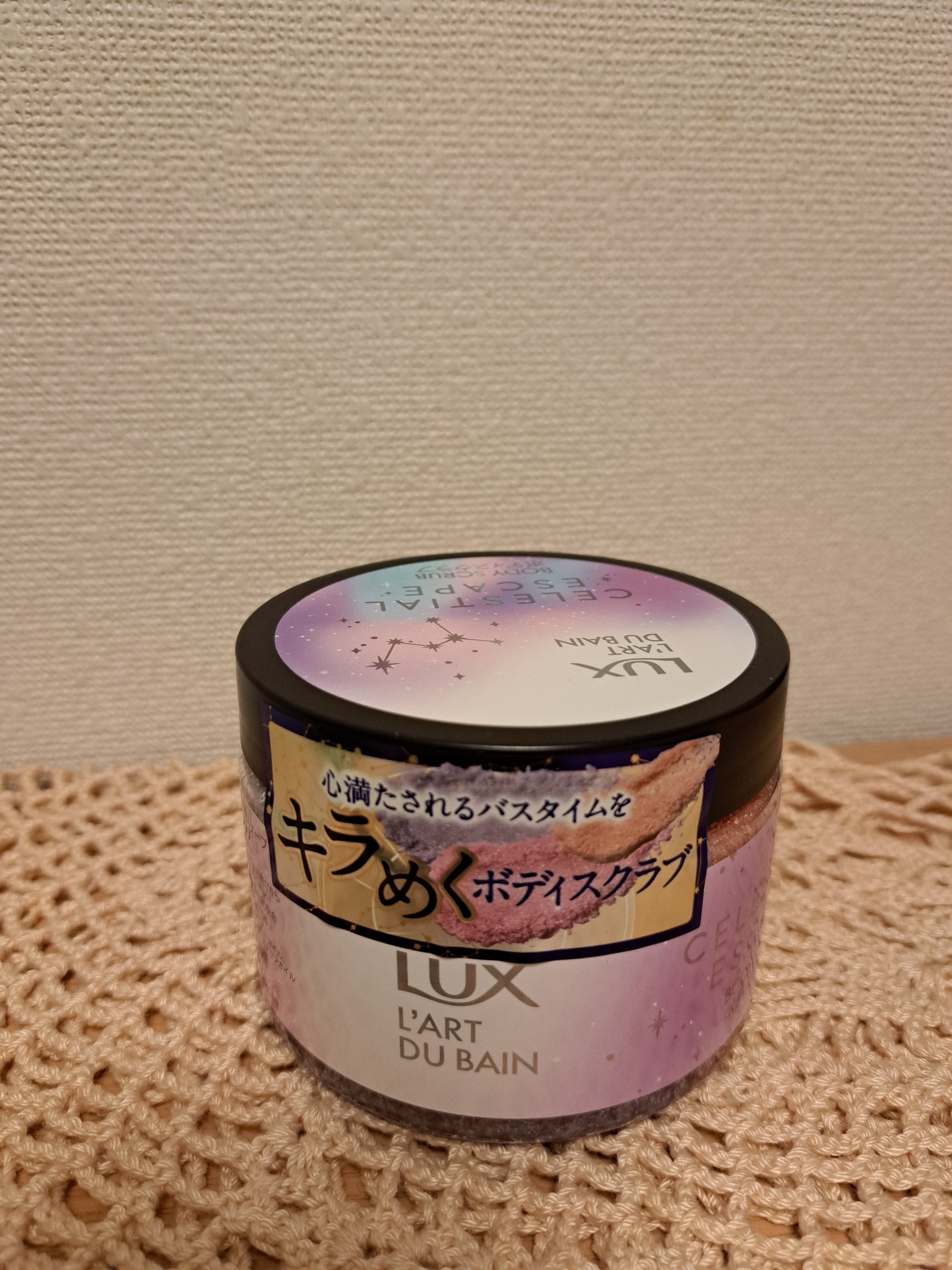 セレスティアルエスケープ ボディソープ		/LUX/ボディソープを使ったクチコミ（3枚目）