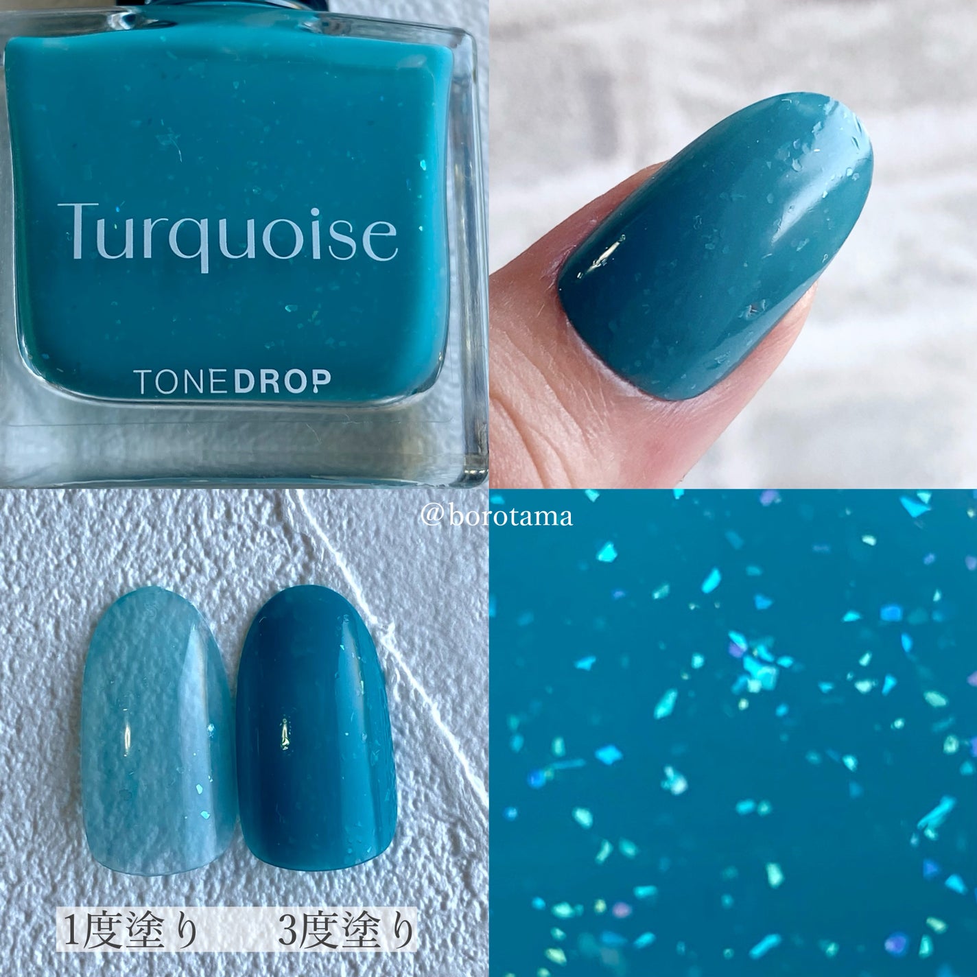 TONE DROP ネイルポリッシュ/D-UP/マニキュアを使ったクチコミ(5枚目)
