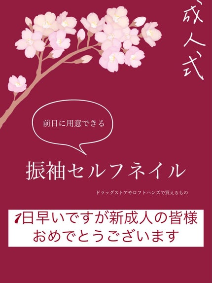 カラフルネイルズ/キャンメイク/マニキュアを使ったクチコミ(1枚目)