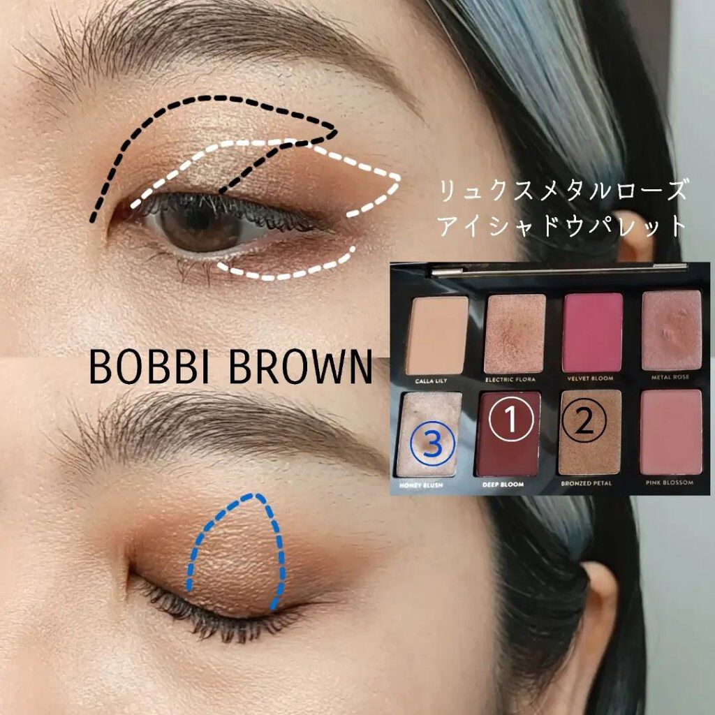 リュクス メタル ローズ アイシャドウ パレット/BOBBI BROWN/アイシャドウパレットを使ったクチコミ（3枚目）