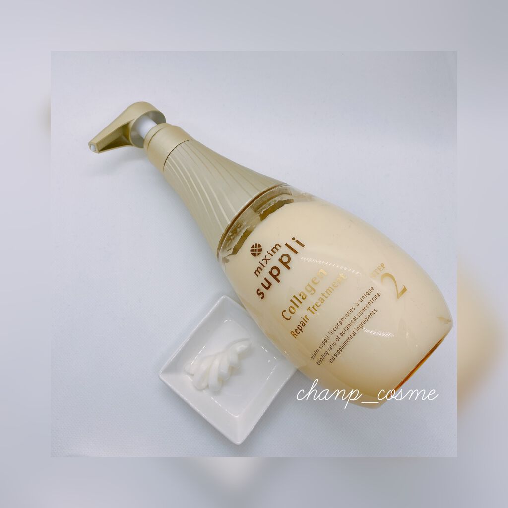 ビタミン リペアシャンプー/コラーゲン リペアヘアトリートメント/mixim suppli/市販シャンプーを使ったクチコミ(3枚目)