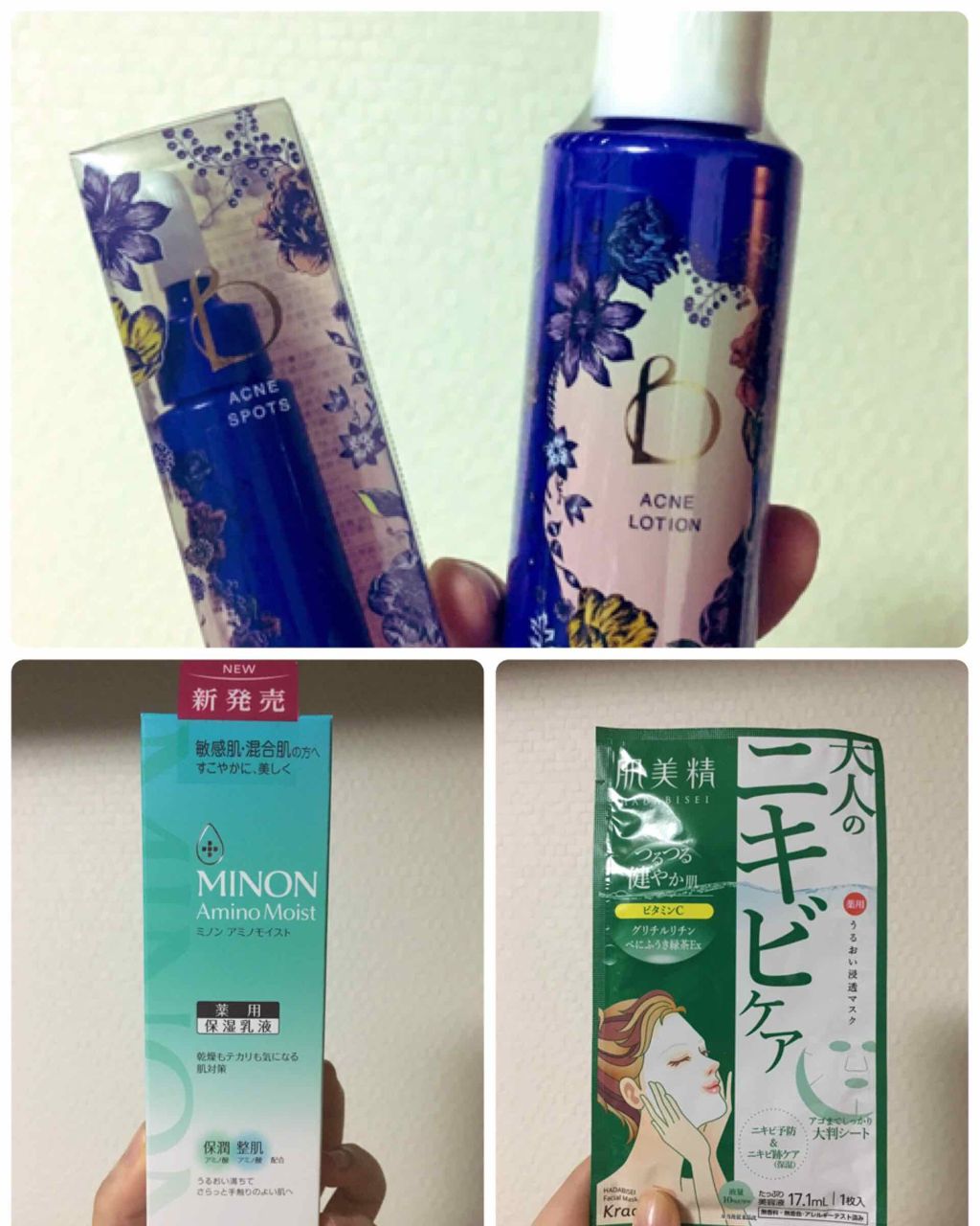 AC アクネローション/BENEFIQUE/ミスト状化粧水を使ったクチコミ(2枚目)