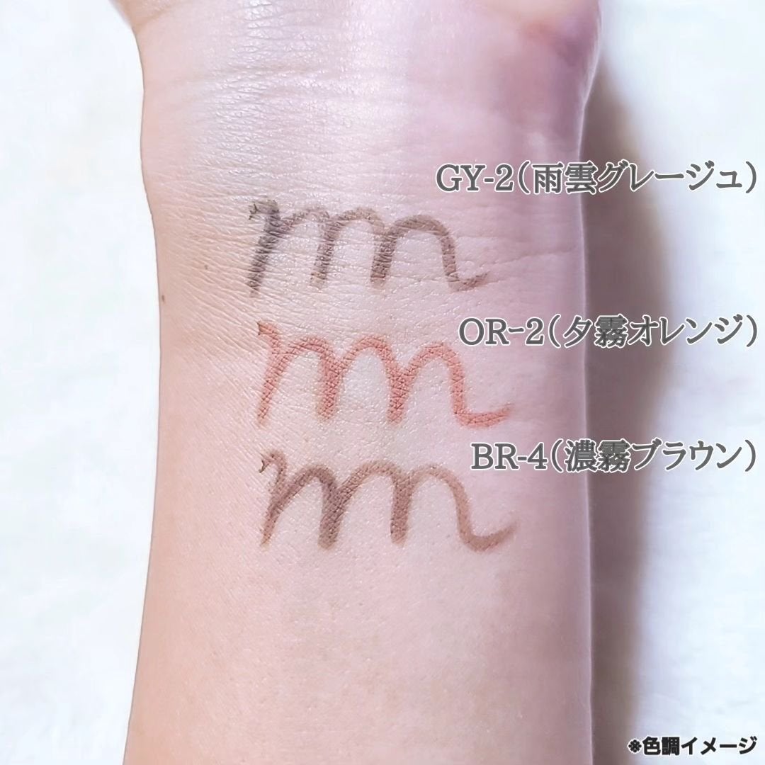 ケイト レアフィットジェルペンシルN/KATE/ジェルアイライナーを使ったクチコミ(5枚目)