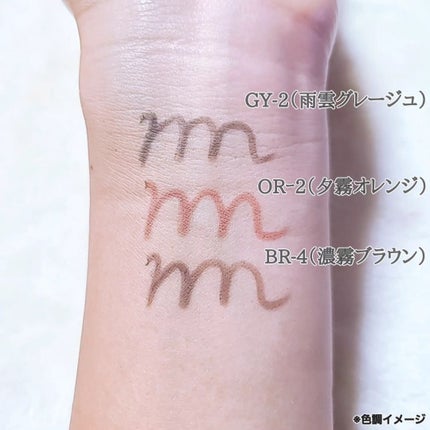 ケイト レアフィットジェルペンシルN/KATE/ジェルアイライナーを使ったクチコミ(5枚目)