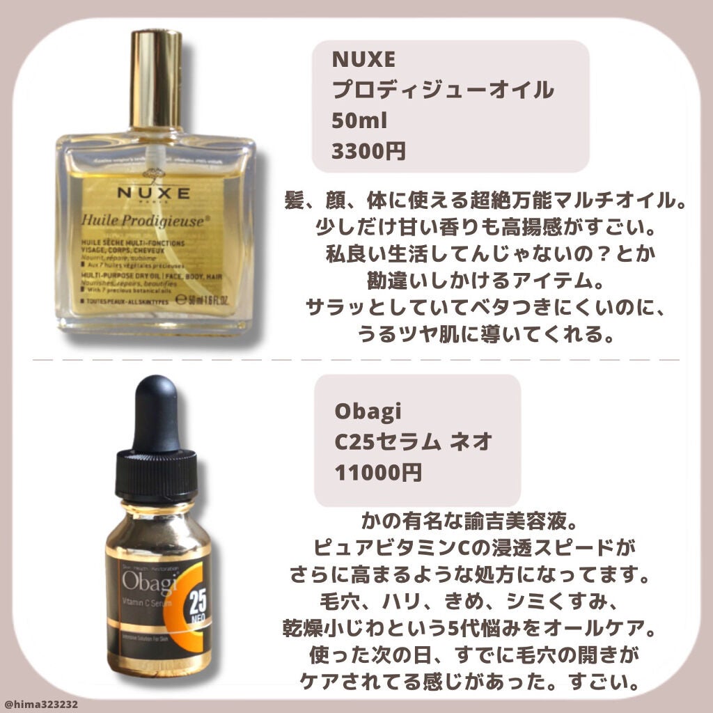 クリームチーク/キャンメイク/ジェル・クリームチークを使ったクチコミ(7枚目)