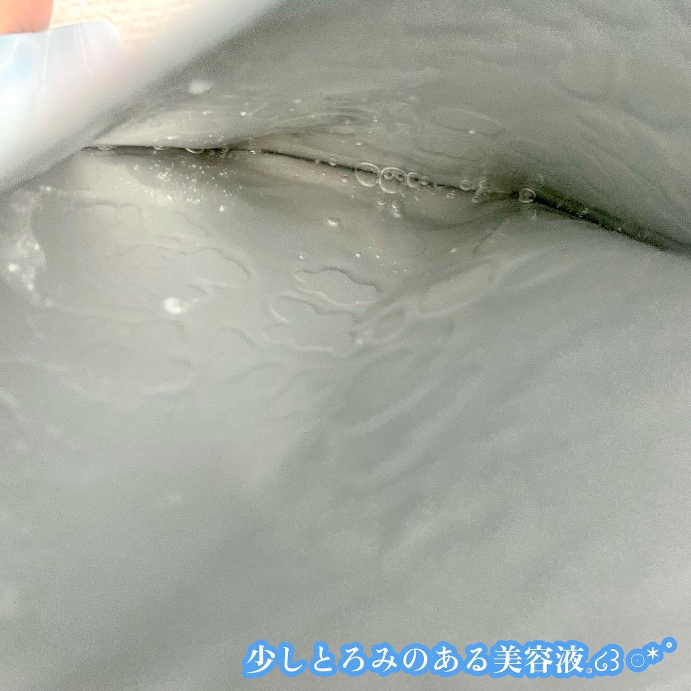 ぷるるんフェイスマスク/SHIRORU/シートマスク・パックを使ったクチコミ(3枚目)