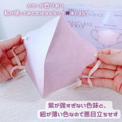 SAMURAIWORKS MASCLASSのクチコミ「甘すぎないカラーと
ぴったりフィットがお気に入り
💐MASCLASS (マスクラス) 💐
ライ.....」(3枚目)