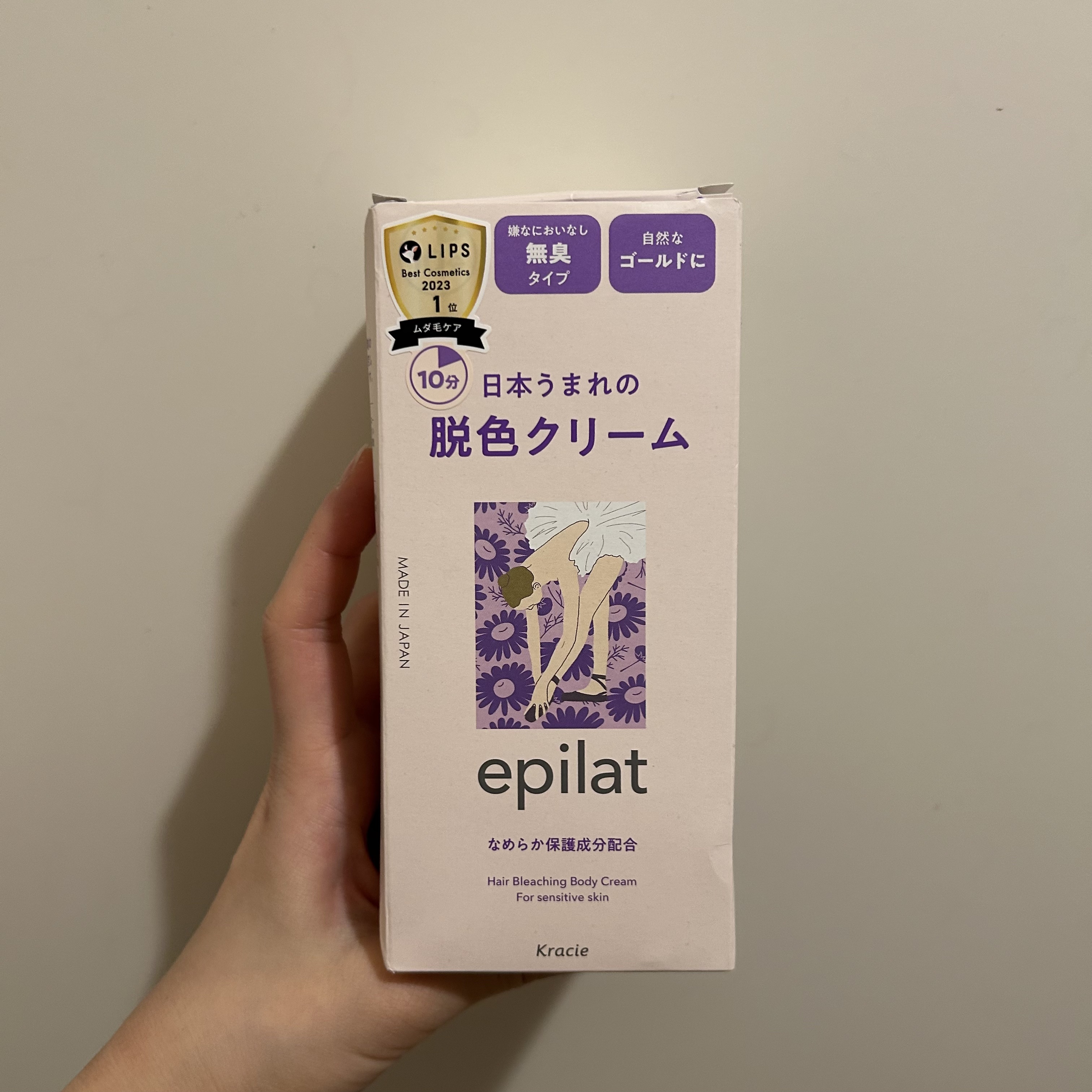 脱色クリーム 敏感肌用/エピラット/ムダ毛ケアを使ったクチコミ（1枚目）
