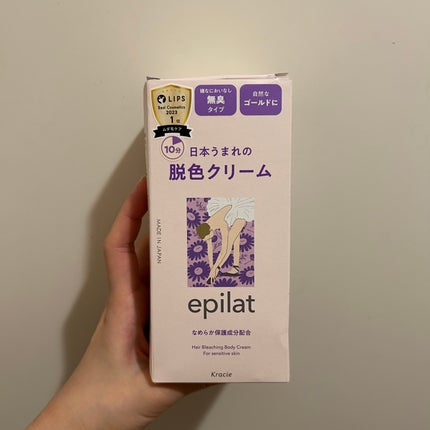 脱色クリーム 敏感肌用/エピラット/ムダ毛ケアを使ったクチコミ(1枚目)