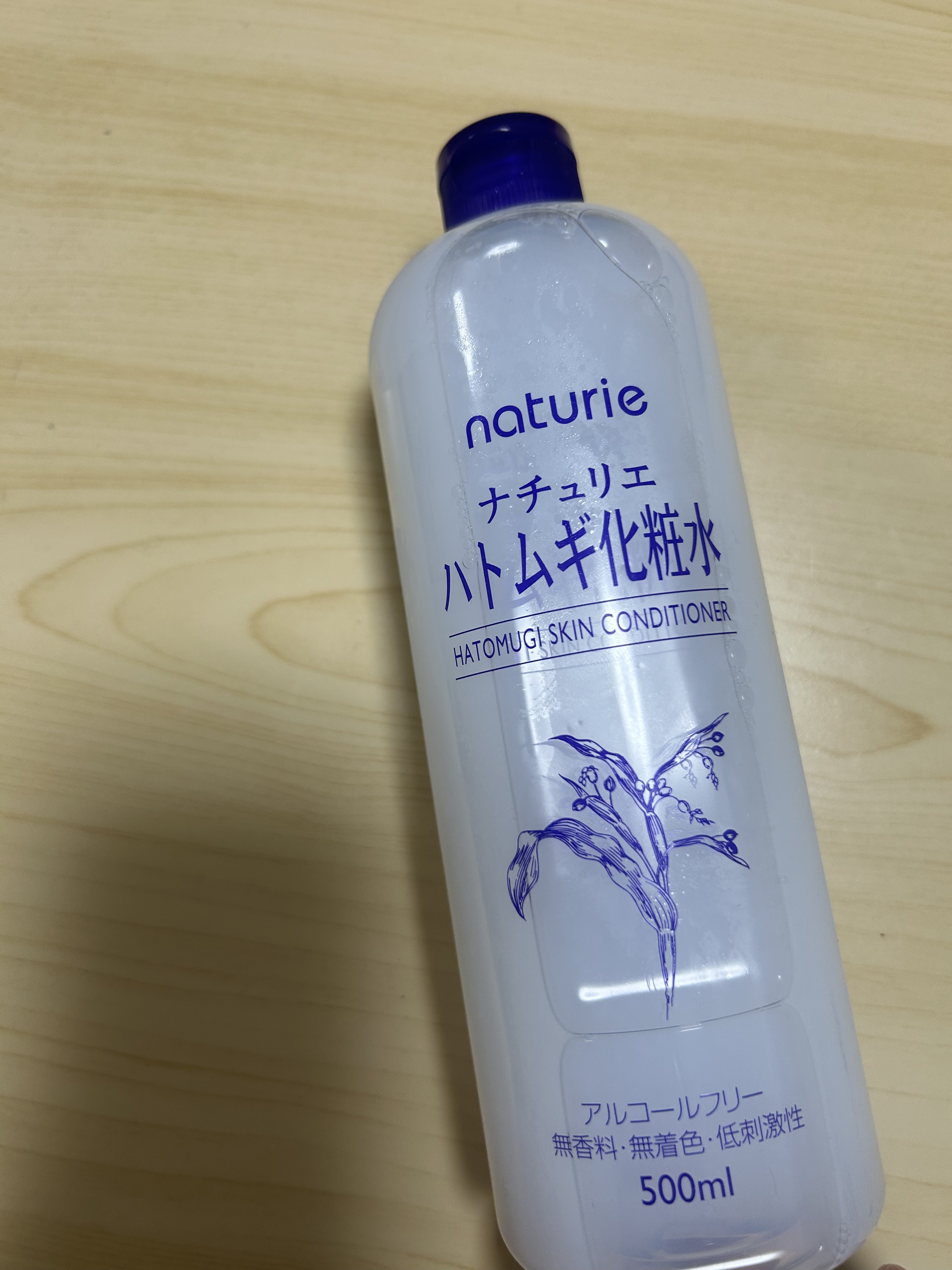 ハトムギ化粧水(ナチュリエ スキンコンディショナー R )/ナチュリエ/化粧水を使ったクチコミ（1枚目）