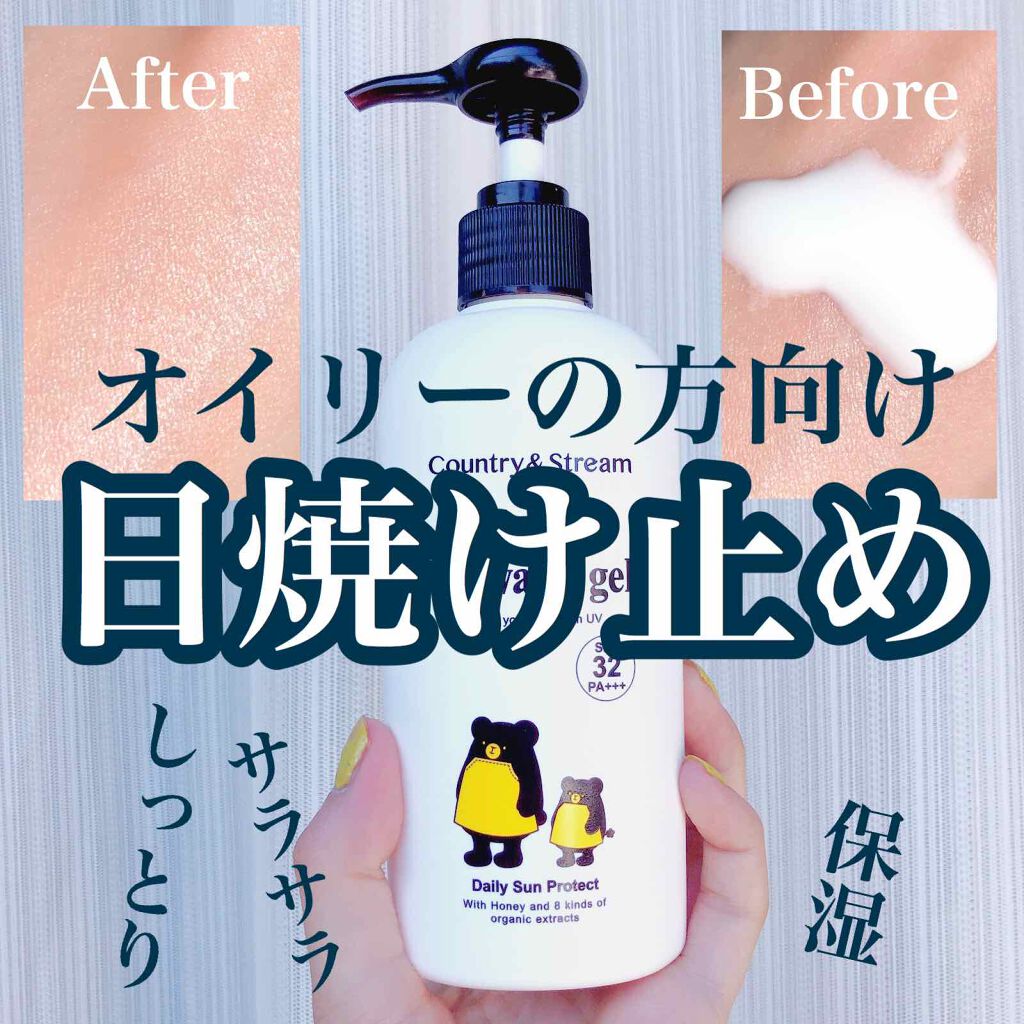 UVウォータリージェル N/カントリー&ストリーム/日焼け止めジェルを使ったクチコミ(1枚目)