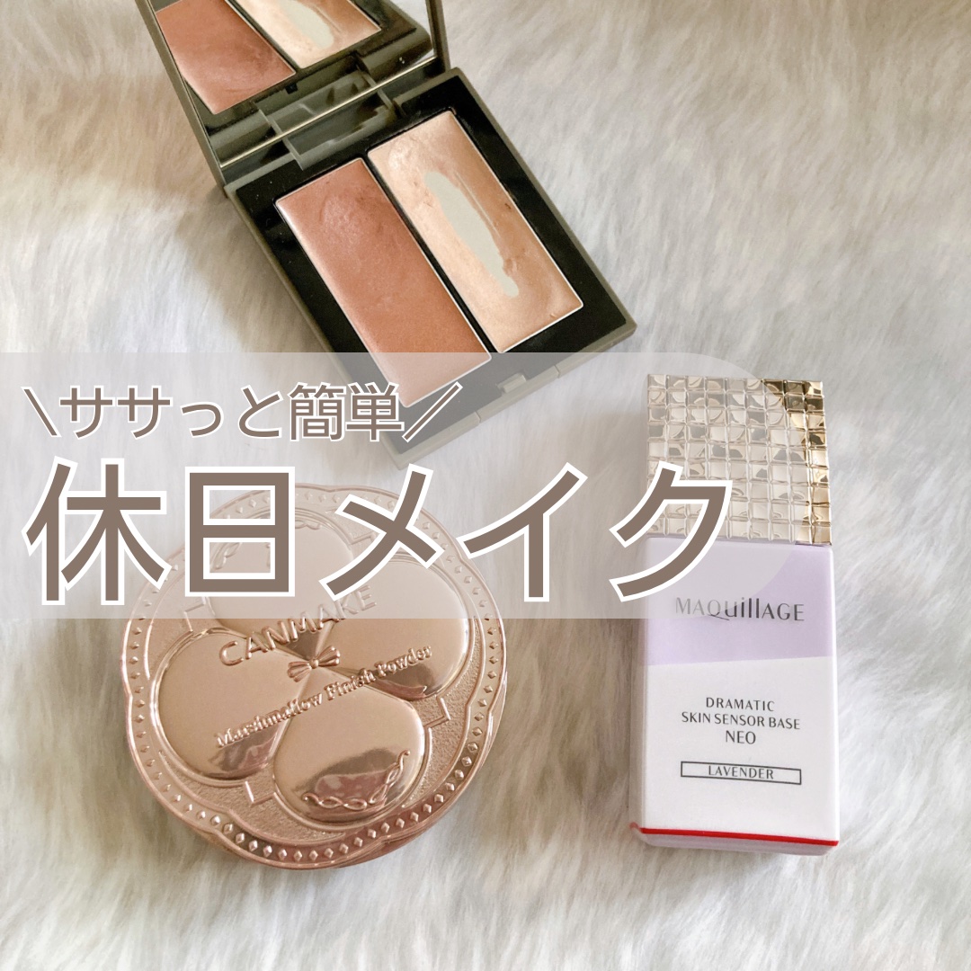 THREE シマリング グロー デュオ/THREE/クリームハイライトを使ったクチコミ（1枚目）