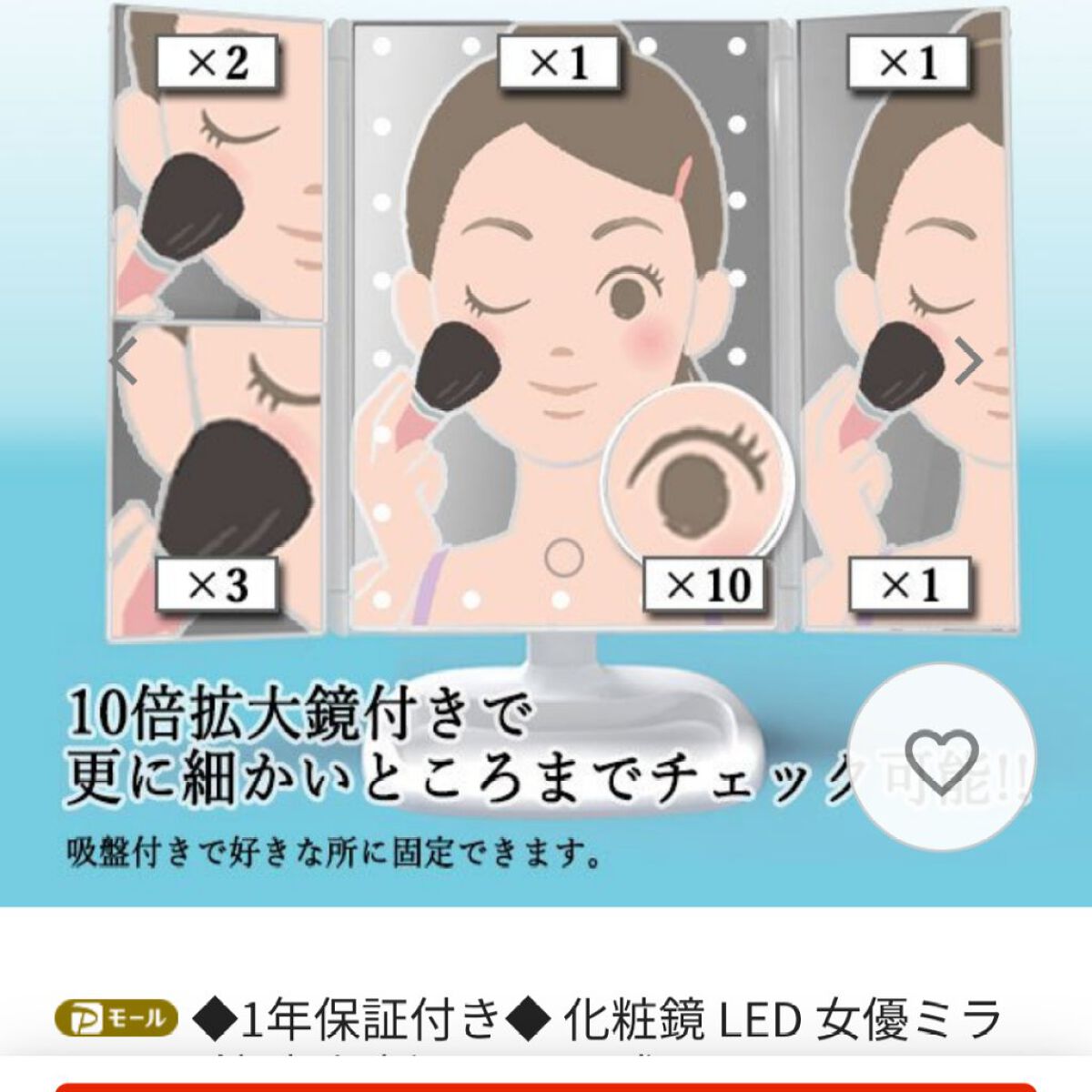 アマゾン購入品/Amazon Series/その他を使ったクチコミ（3枚目）