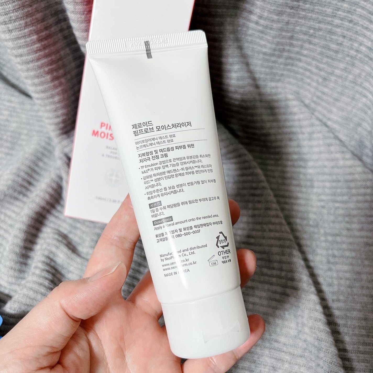 kz*フォロバ💯 on LIPS 「ピンプローブモイスチャーライザー水分プルプルのモイスチャークリ..」(4枚目)