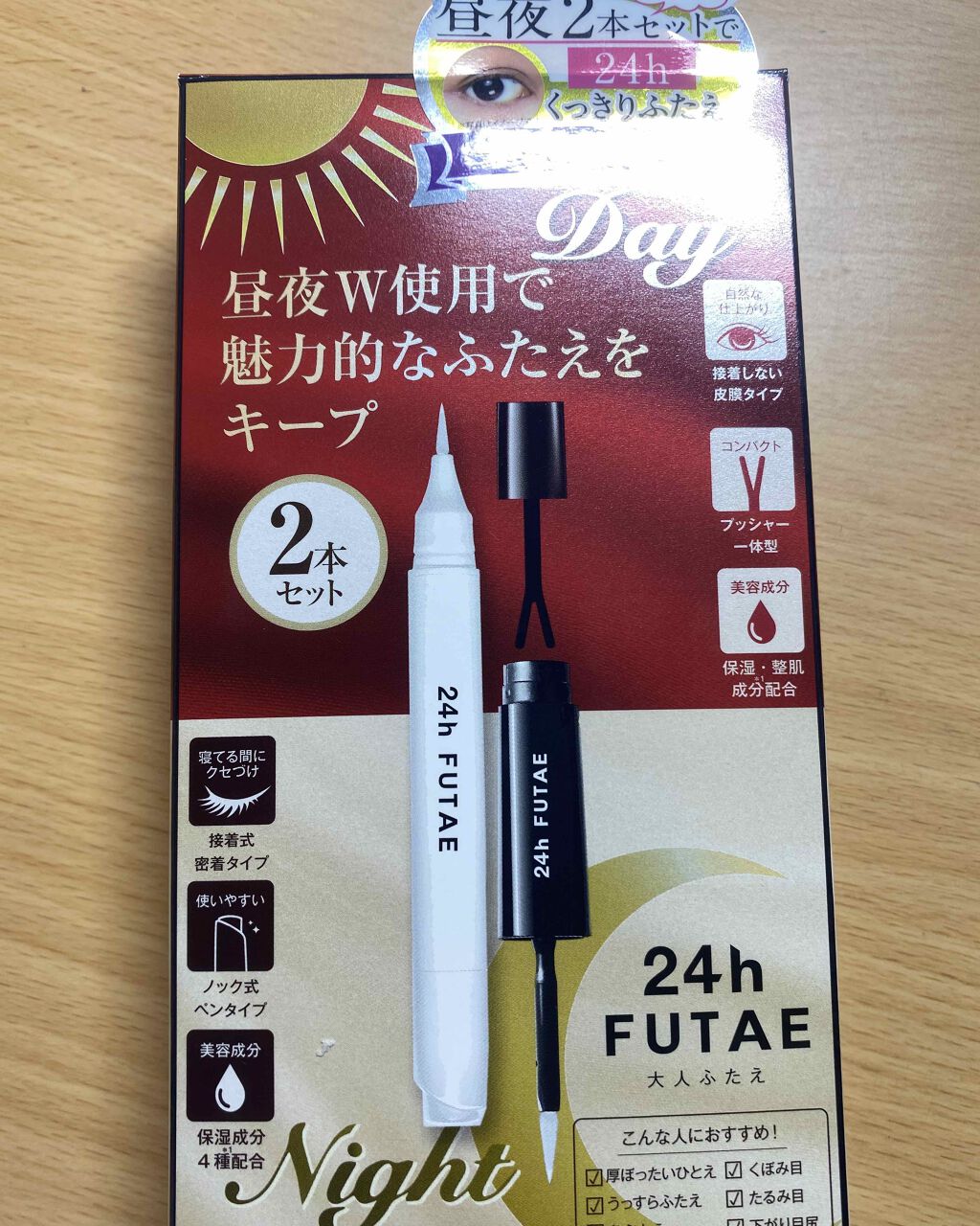24h FUTAE/inglewood Beauty/二重まぶた用アイテムを使ったクチコミ(1枚目)