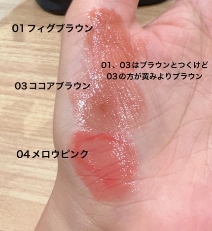 リップカラーシールド/CEZANNE/口紅を使ったクチコミ(4枚目)