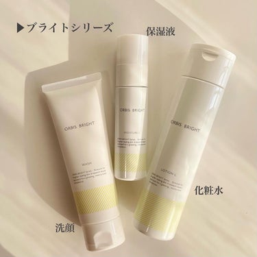 オルビス ブライト モイスチャーMタイプ（しっとりタイプ） ボトル入り 50ml/オルビス/乳液を使ったクチコミ（2枚目）