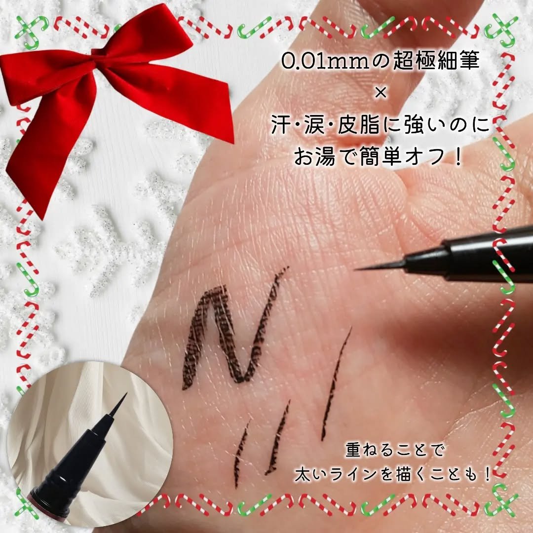 イルム ウルトラシン リキッドアイライナー/ILM/リキッドアイライナーを使ったクチコミ（2枚目）