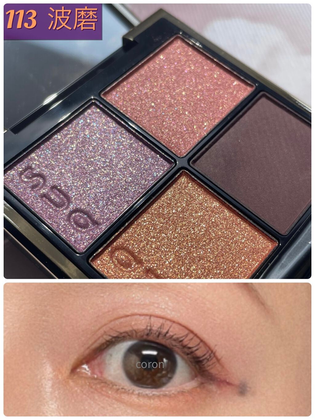 クリーミータッチライナー/キャンメイク/ジェルアイライナーを使ったクチコミ(1枚目)