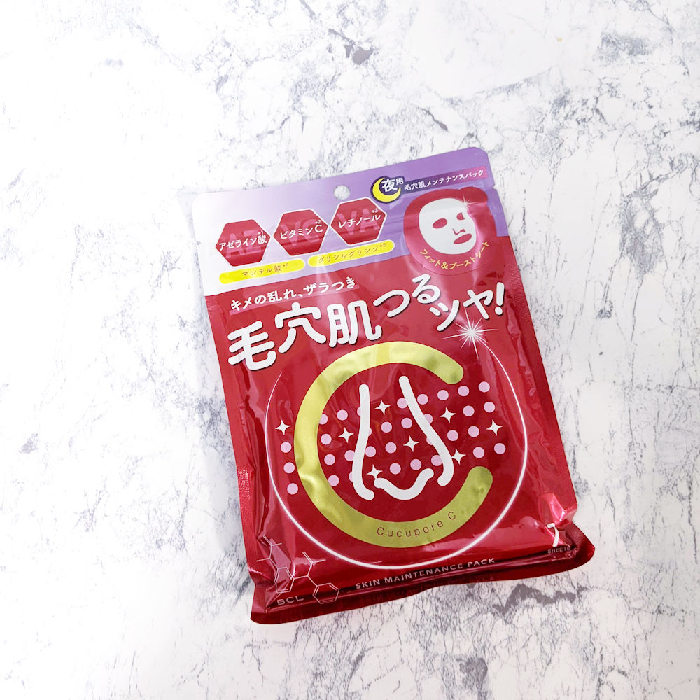 スキンメンテパック/CucuporeC/シートマスク・パックを使ったクチコミ（1枚目）