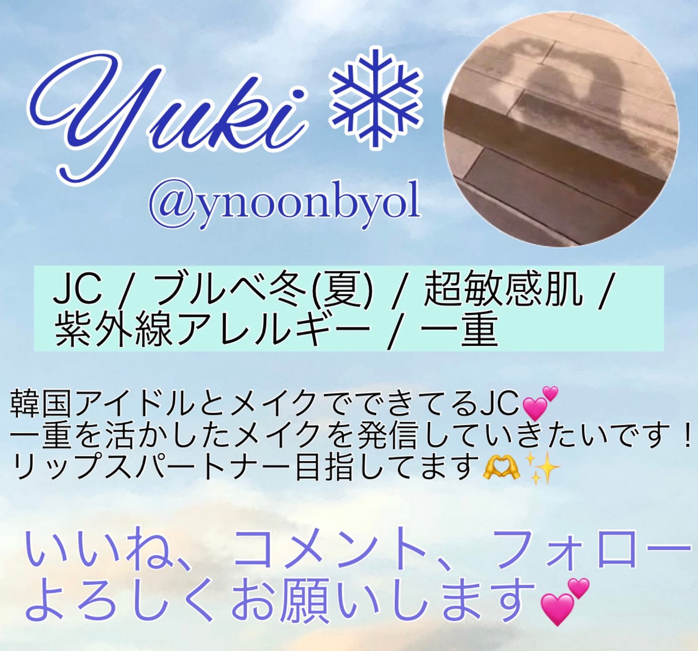 BLOOM JELLY TINT /CRAN BY MOLAK /口紅を使ったクチコミ(8枚目)