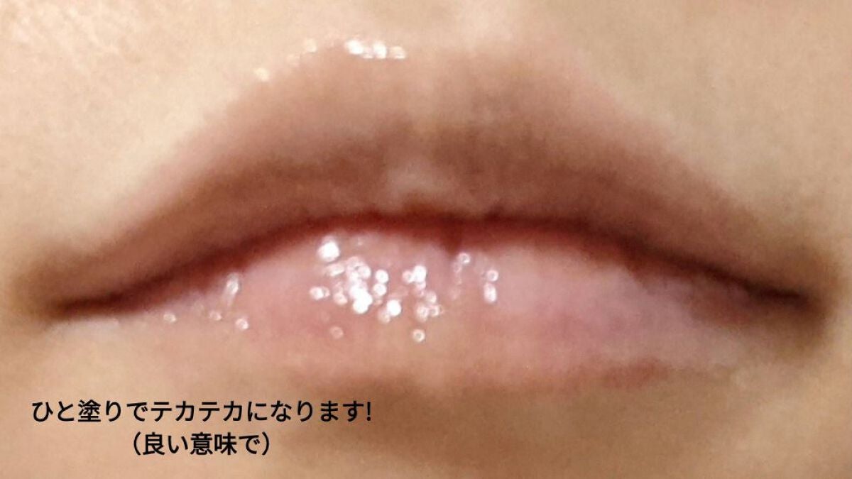 リップフォンデュ/メンソレータム/リップバームを使ったクチコミ(2枚目)