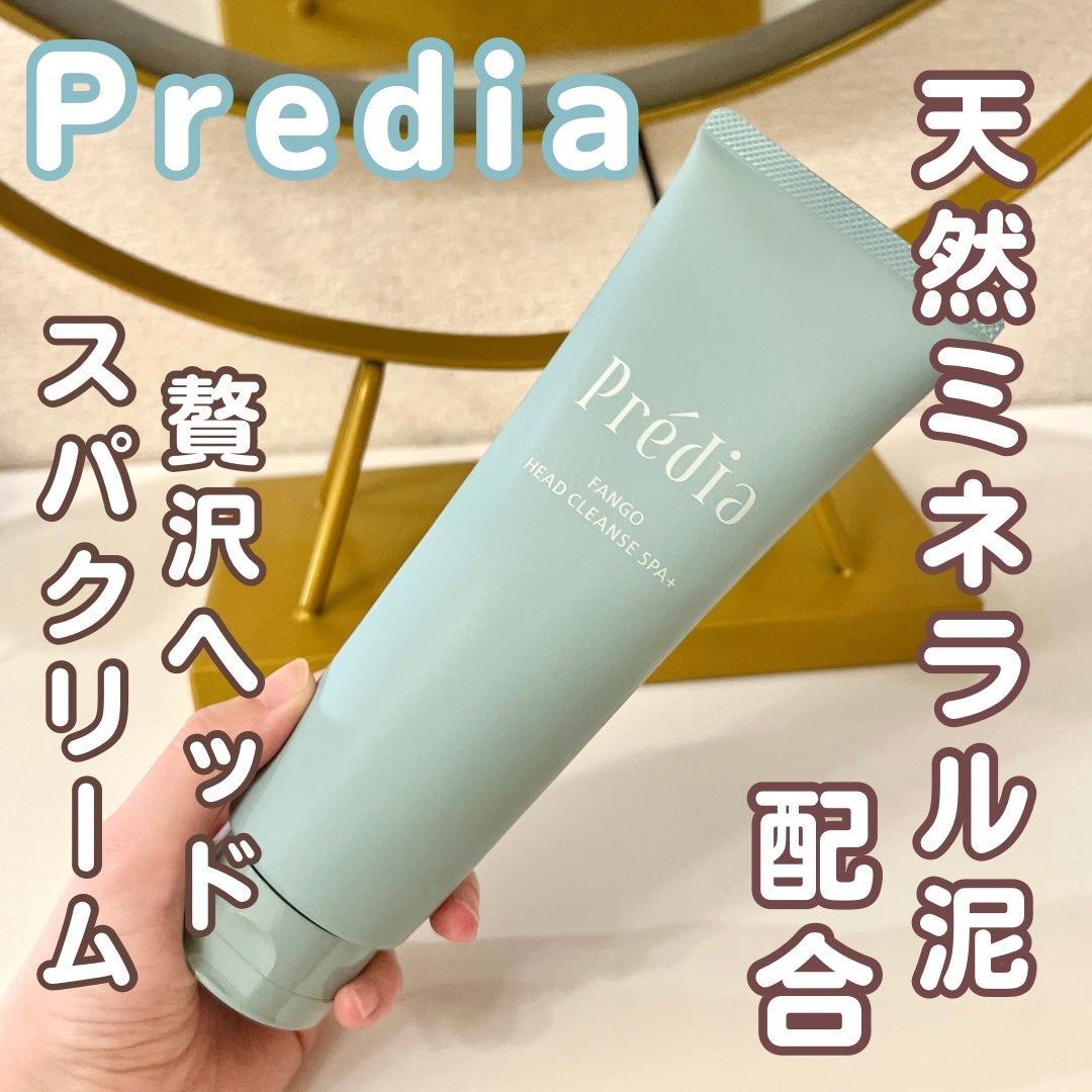 ファンゴ ヘッドクレンズ SPA+/Prédia/頭皮ケアを使ったクチコミ(1枚目)