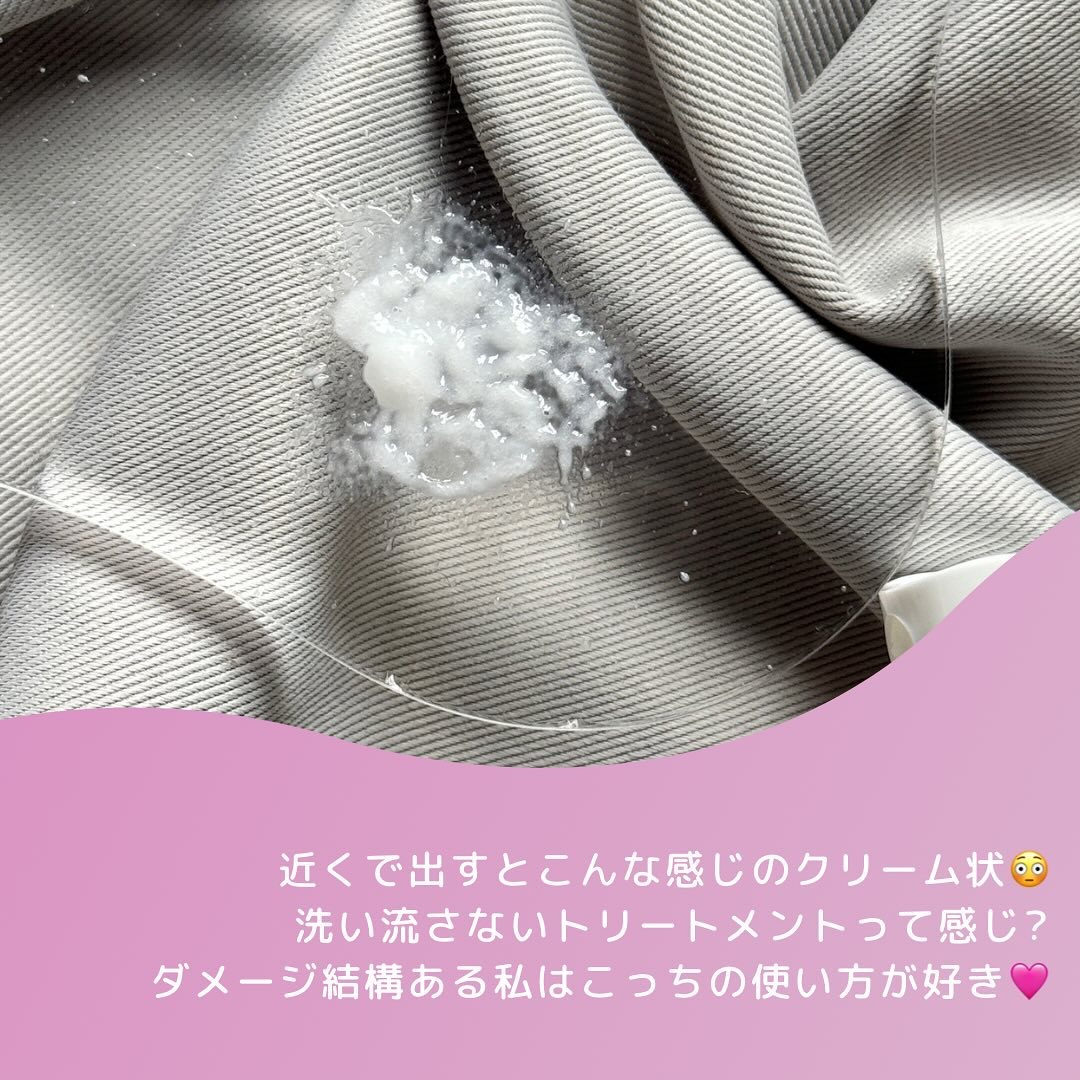 パフュームヘアパックインミスト Ophero Musk/Daleaf/アウトバストリートメントを使ったクチコミ（2枚目）