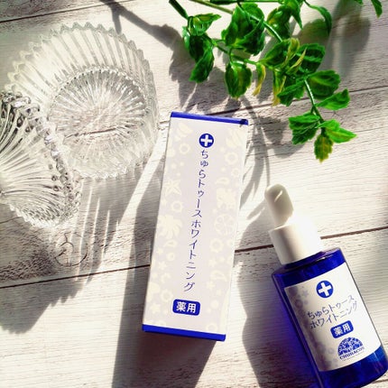 薬用ちゅらトゥースホワイトニング/チュラコス/歯磨き粉を使ったクチコミ(1枚目)