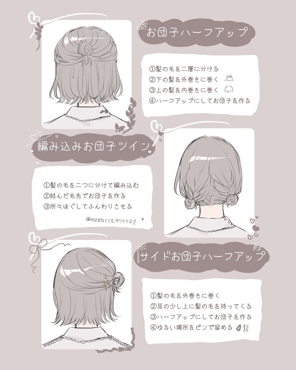 ケープ 3Dエクストラキープ 無香料/ケープ/ヘアスプレーを使ったクチコミ（2枚目）