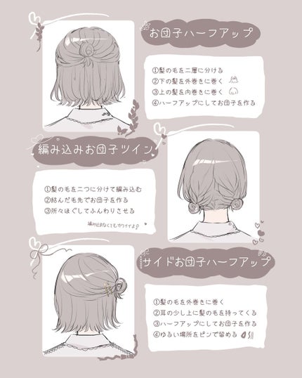 ケープ 3Dエクストラキープ 無香料/ケープ/ヘアスプレーを使ったクチコミ(2枚目)