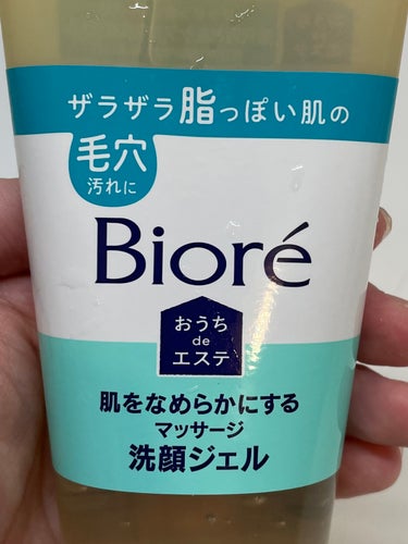 おうちdeエステ 肌をなめらかにする マッサージ洗顔ジェル 150g/ビオレ/その他洗顔料を使ったクチコミ（3枚目）