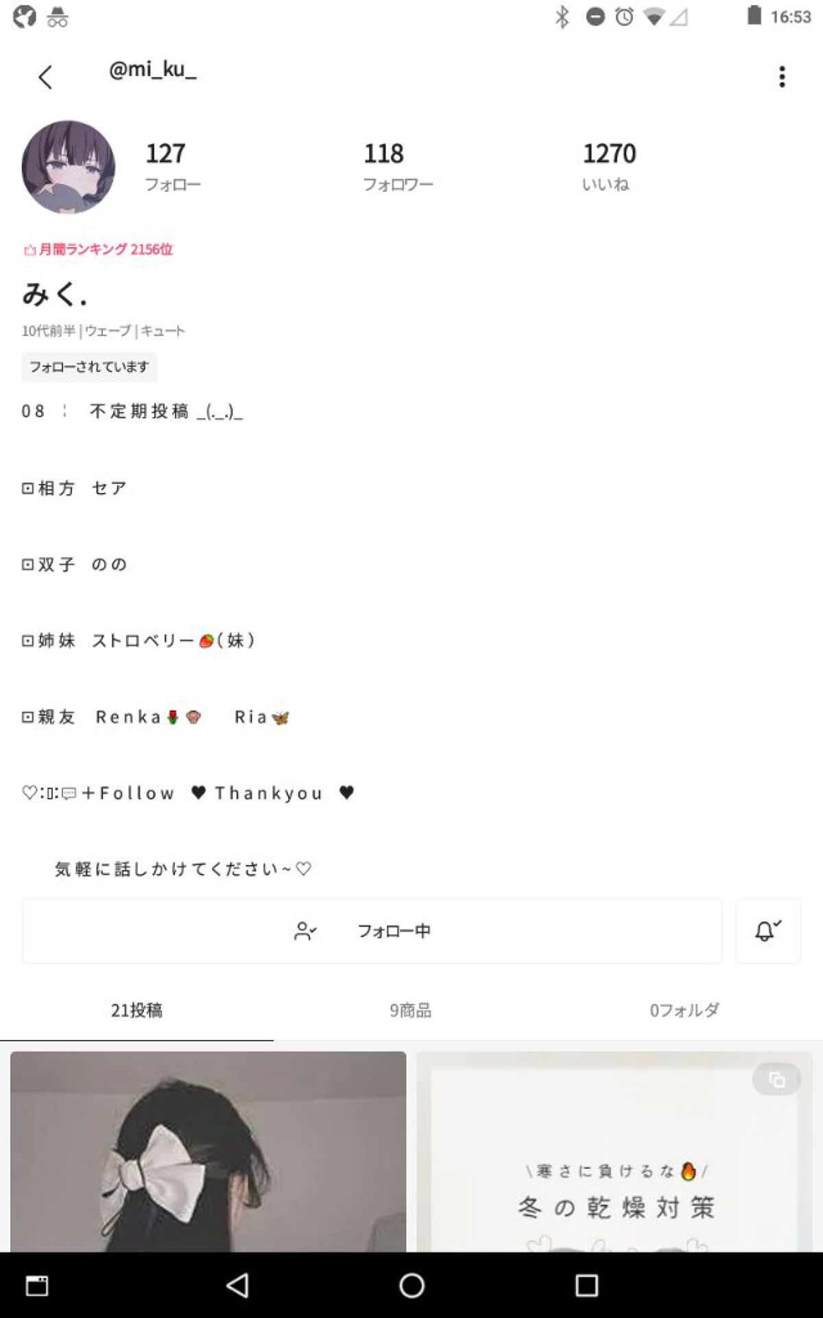 きき湯 クレイ重曹炭酸湯/きき湯/炭酸系入浴剤を使ったクチコミ（2枚目）