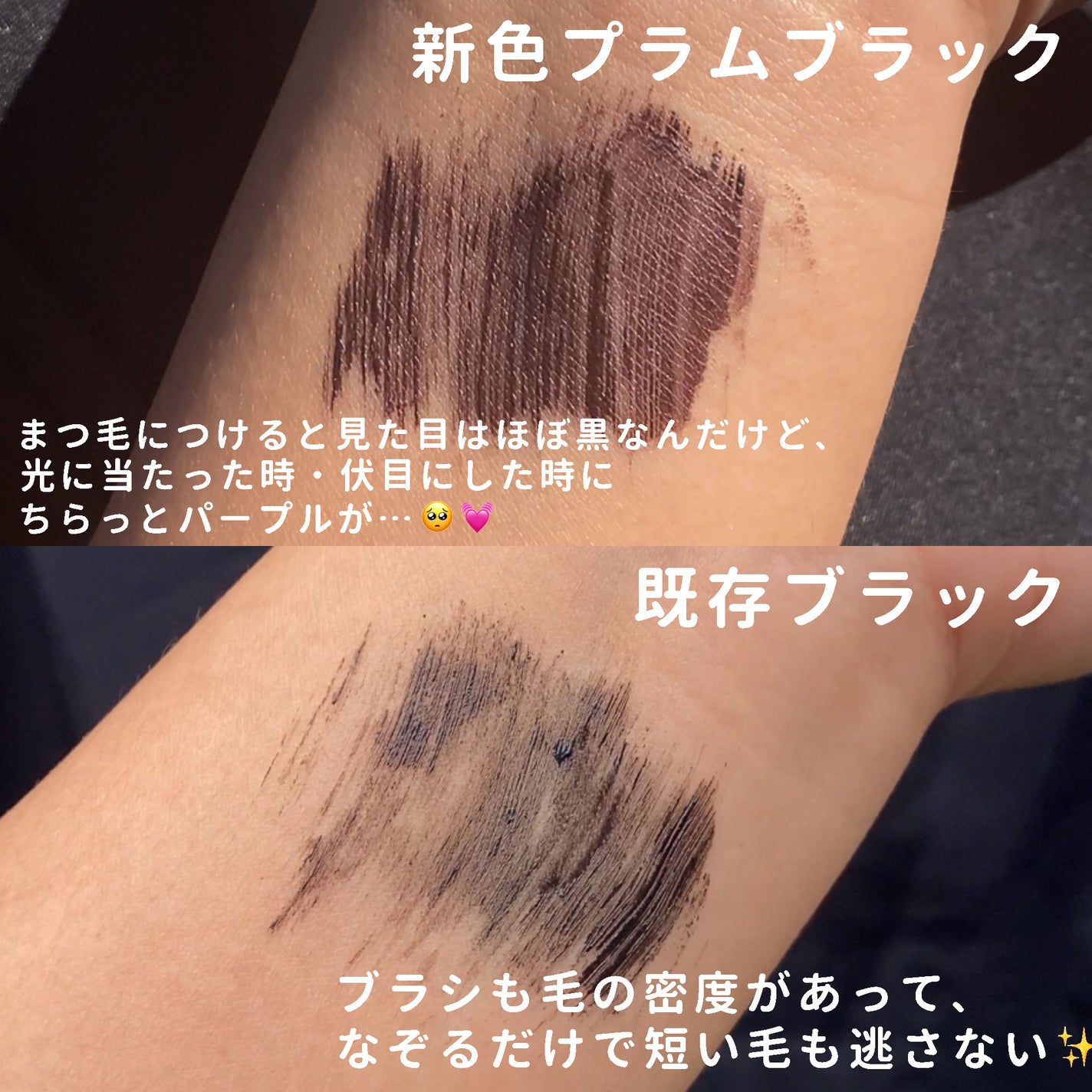 パーフェクトエクステンション マスカラ for カール/D-UP/マスカラを使ったクチコミ(4枚目)