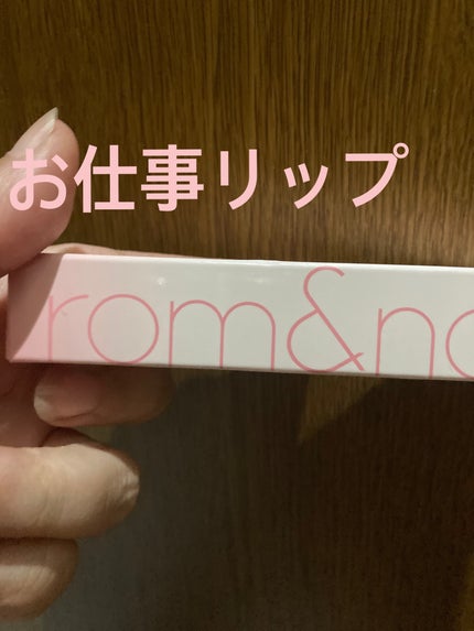 ジューシーラスティングティント/rom&nd/リップティントを使ったクチコミ(2枚目)