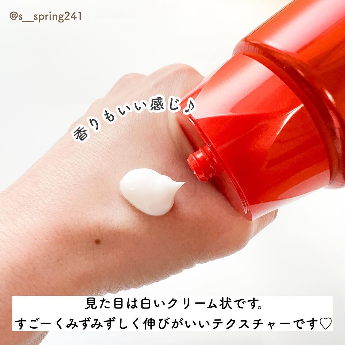 エスト インテンシブ ボディセラム/est/ボディクリームを使ったクチコミ(4枚目)