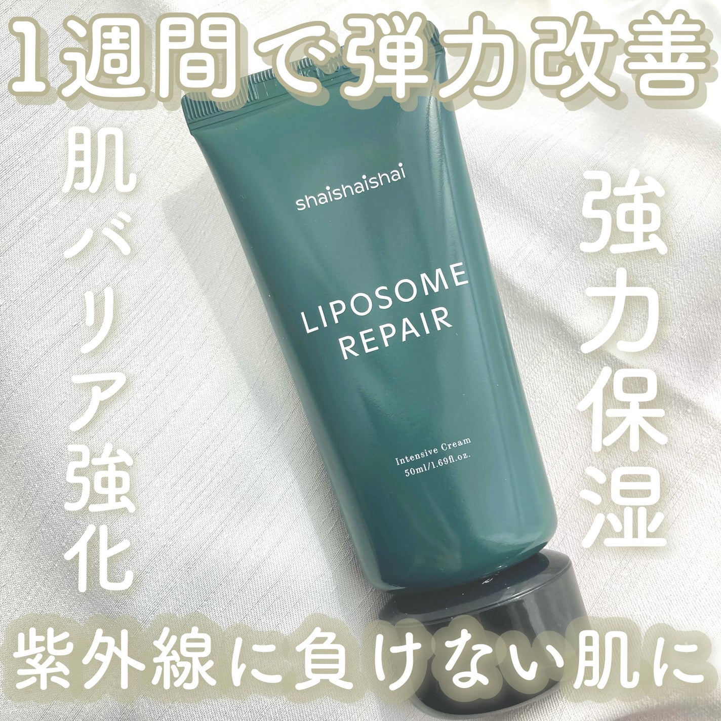 æ
éš on LIPS ãâð72æéä¿æ¹¿âïžðâœshaishaishaiâœãªããœãŒã ãª..ãïŒ1æç®ïŒ