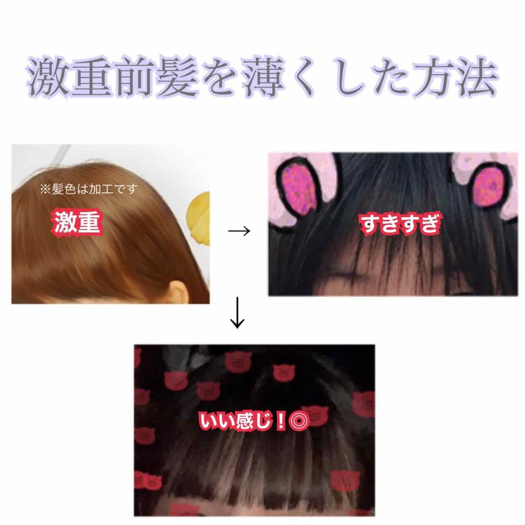 海藻 ヘア エッセンス しっとり/ラサーナ/ヘアオイルを使ったクチコミ（1枚目）