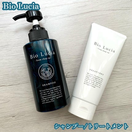 ビオルチアトリートメント/Bio Lucia(ビオルチア)/洗い流すヘアトリートメントを使ったクチコミ(1枚目)