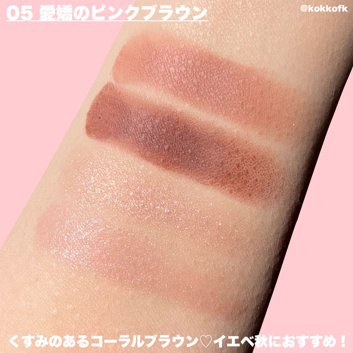 THE アイパレR/b idol/アイシャドウパレットを使ったクチコミ(5枚目)