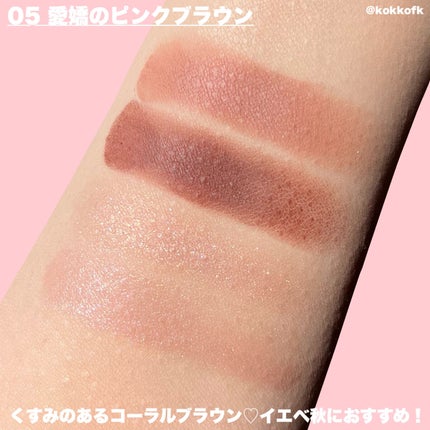 THE アイパレR/b idol/アイシャドウパレットを使ったクチコミ(5枚目)