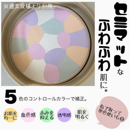 マシュマロフィニッシュパウダー ~Abloom~/キャンメイク/プレストパウダーを使ったクチコミ(5枚目)