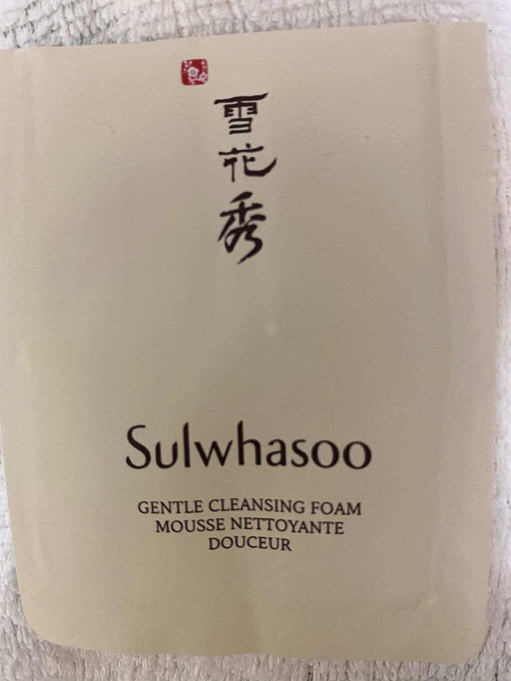 順行(スンヘン)クレンジングフォーム/Sulwhasoo/洗顔フォームを使ったクチコミ（1枚目）