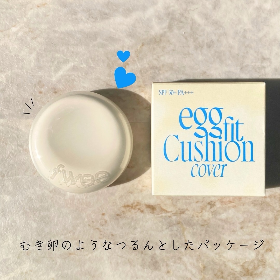 フィー クッションエッグフィットカバー 1.5 ピーチ/fwee/クッションファンデーションを使ったクチコミ（2枚目）