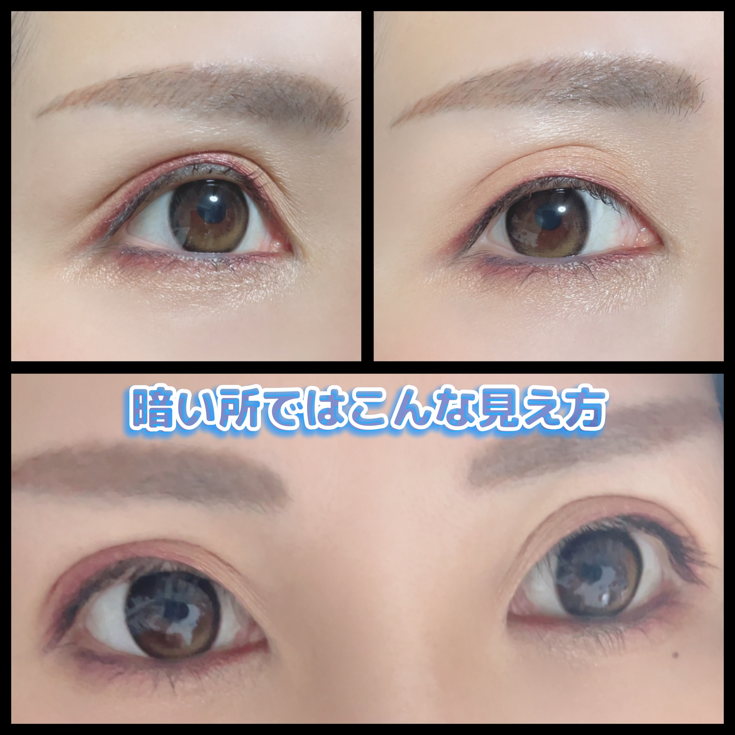 Mechu Mechu/Mechu Mechu /ワンデー（１DAY）カラコンを使ったクチコミ（3枚目）